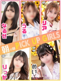 朝っぱらからイクしかない♪サムネイル01