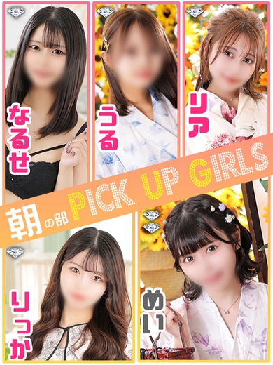 朝っぱらからイクしかない♪サムネイル01
