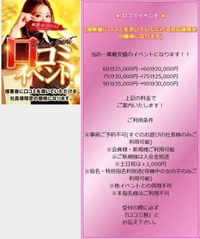 待機中イベント♫