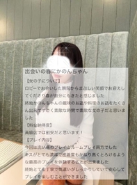 【お礼写メ日記】Hawai2582様♥口コミありがとう♡