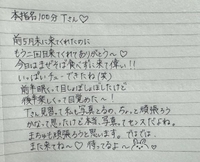 💌🕊本指名100分Tさん