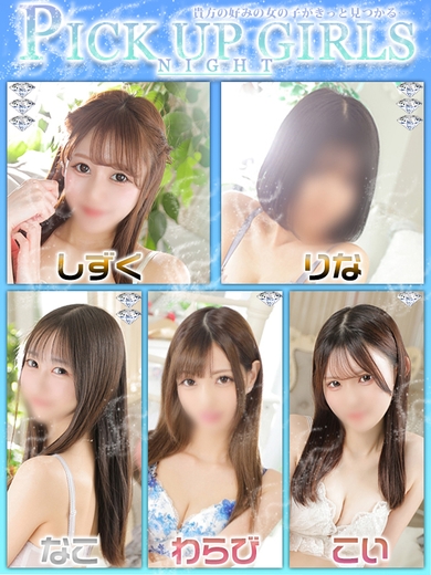 咲き誇るスウィートネス！サムネイル01