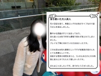 【お礼写メ日記】ランエアラン様♡