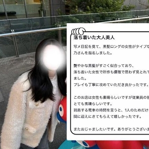 【お礼写メ日記】ランエアラン様♡