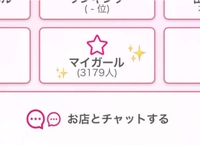 嬉しいご報告です✨✨