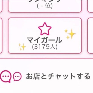 嬉しいご報告です✨✨
