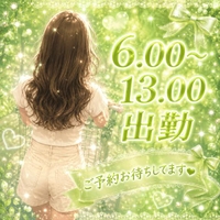 明日の予定🙋‍♀️♡