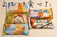 [お題]from:抹茶味さん