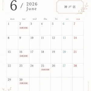 6月の出勤予定⟡.·*.