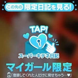 楽しく過ごしましょ🫧