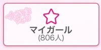 ありがとう😭