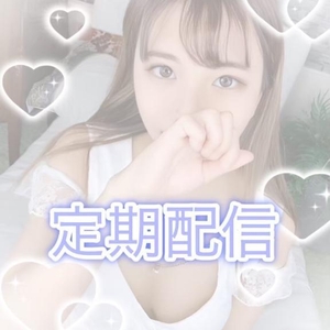 定期！姫予約特典について