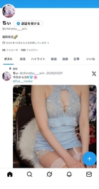 X(旧Twitter)アカウント