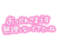 ささやからながらꉂ🤭︎‪💕