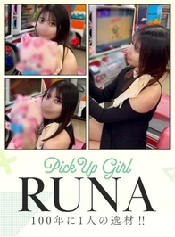 HPに作ってもらったよ(* 'ᵕ' )