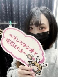 無くなりました！