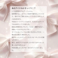 【お礼写メ日記】akiboss 様🤍ྀི