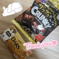 🤍2/16本指名A様🤍