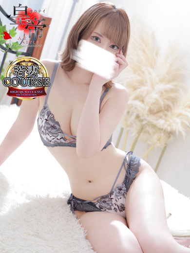 雨宮りん4枚目