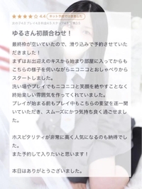 💌納得でした💌