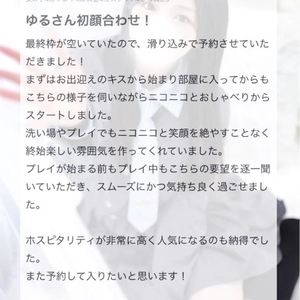💌納得でした💌
