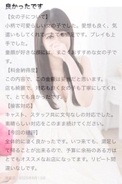 アサダザムライ様♡