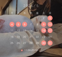 5月?