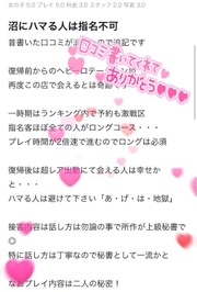 ❤️❤️あ・げ・は・地・獄❤️❤️