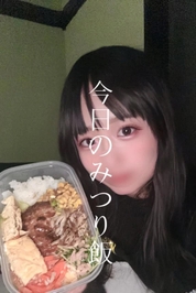 今日のみつり飯