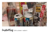 ‎🤍1/23のお礼と明日のこと‎🤍