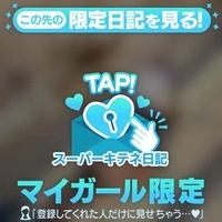 敏感メイドです🫶