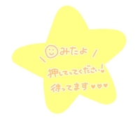 残り1枠🌷𓈒𓂂𓏸