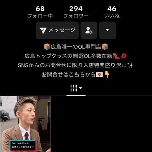 ゲリライベント🫶🫶🫶