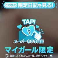 クリスマスイブ❣️