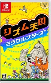 Switch買うべき？