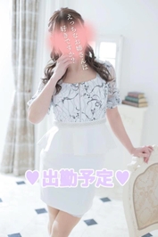 出勤予定❤️