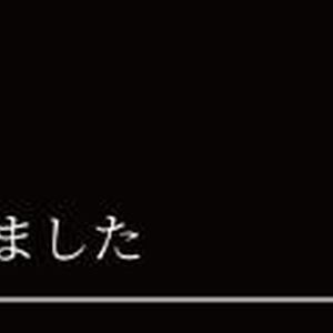 だんだんだんさん??