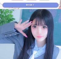 受付終了💘