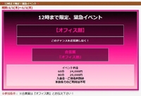 ❤️‍🔥アツアツで❤️‍🔥