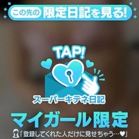 隣空いてるよっ💗