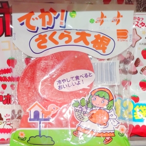 もも