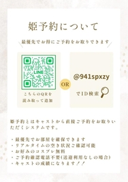 今年あと1枠のみ🈳