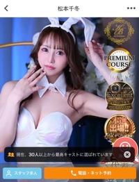 むむむむ...!!😳㊗️