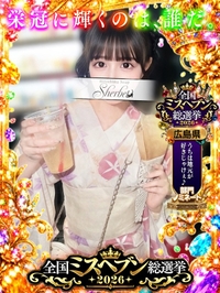 めるる【VIPコース可能】