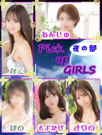 涙の海で抱かれたい・・サムネイル01