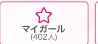 🩵400⤴︎︎︎🪽