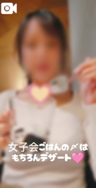 ♥【🎥動画】さえ♡diary.29♥