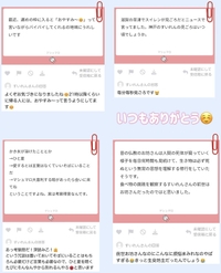 どしどしお便りお待ちしてます