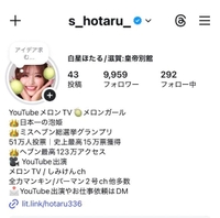 記念すべき瞬間を見に来てください＼(^^)／💖