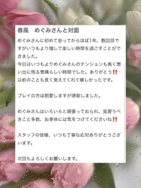 💌kobakazuy様へ
